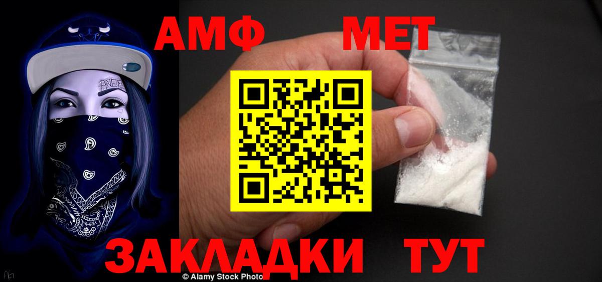Рязань  Амфетамин  Вход с VPN  Амфетамин VHQ 