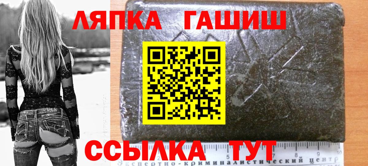 купить наркоту  Гашиш  Рязань  Вход с VPN  Гашиш Cannabis 