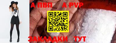 кокс Новозыбков