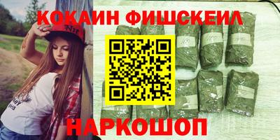 кокс Новозыбков