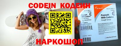кокс Новозыбков