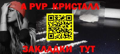 кокс Новозыбков