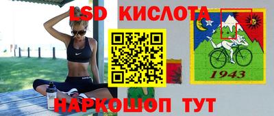 кокаин перу Новокубанск