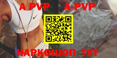 mdpv Новодвинск