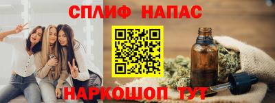 дистиллят марихуана Обнинск