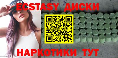 кокаин перу Новокубанск