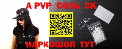 героин Обь