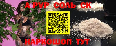 дистиллят марихуана Обнинск