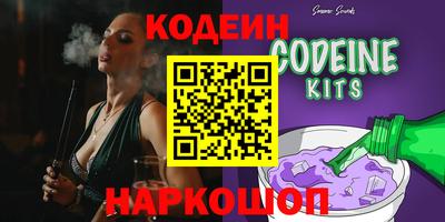 героин Обь