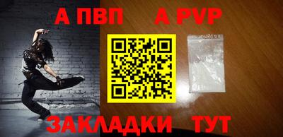 кокаин перу Новокубанск