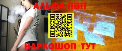 кокс Новозыбков