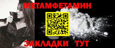 героин Обь