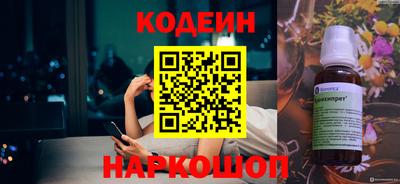 кокаин перу Новокубанск