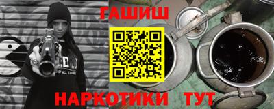 кокаин перу Новокубанск