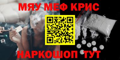 кокс Новозыбков
