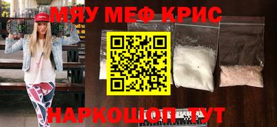 кокс Новозыбков