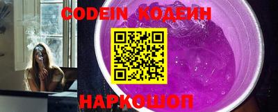 кокаин перу Новокубанск