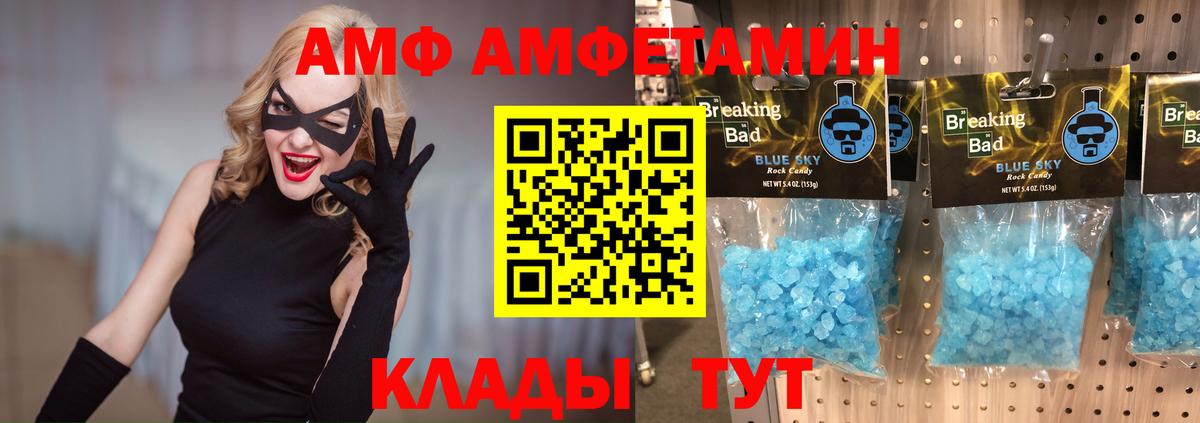 Рязань  Метамфетамин кристалл  Вход с VPN 