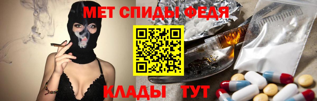 Первитин витя Рязань