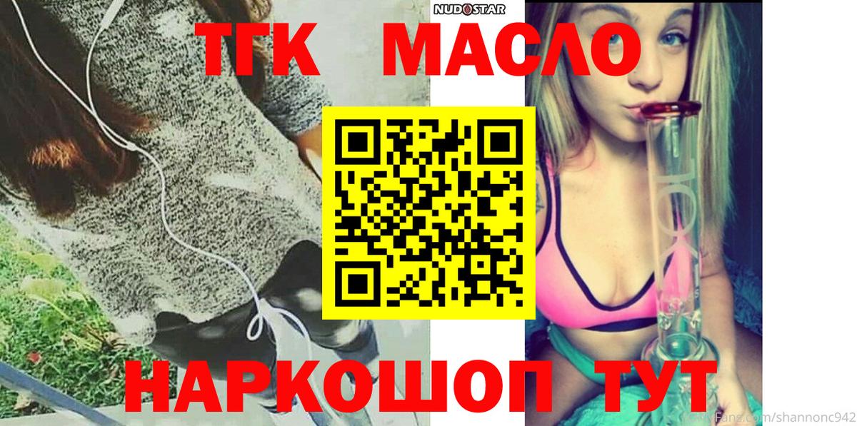Рязань  цены   Вход с VPN  ТГК вейп 