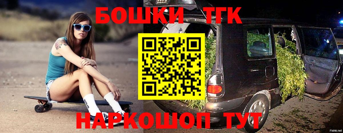 Каннабис планчик  Шишки марихуана VHQ  Каннабис семена  Рязань  Вход с VPN 